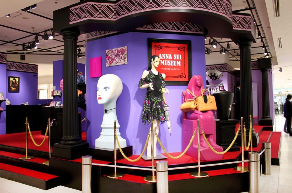 “ANNA SUI MUSEUM”