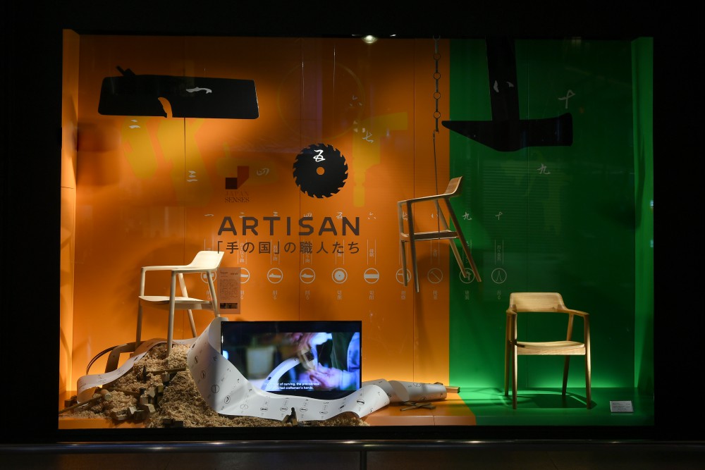 JAPAN SENSES “ARTISAN”