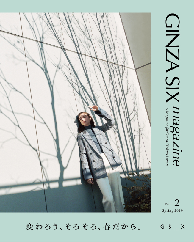 GINZA SIX magazine     インタビュー掲載