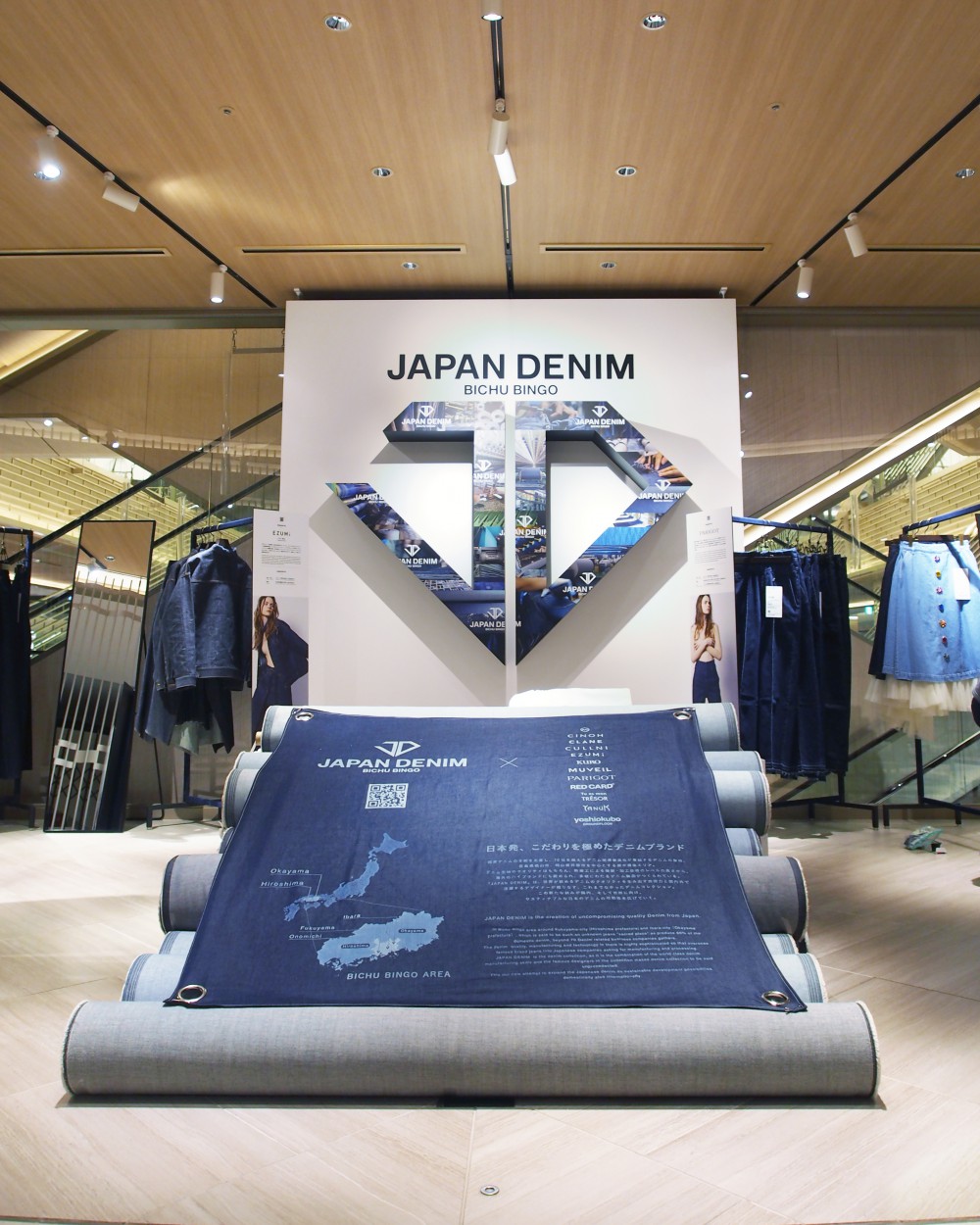 備中備後 JAPAN DENIM