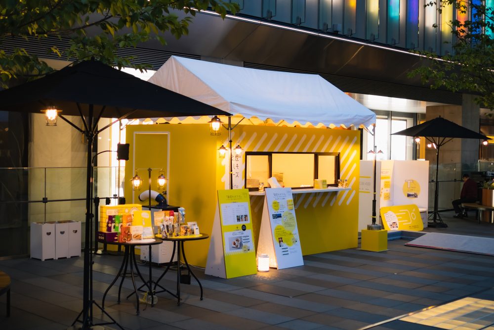GINZA SIX  food event「銀座もしもイブニングカフェ at 三原テラス」