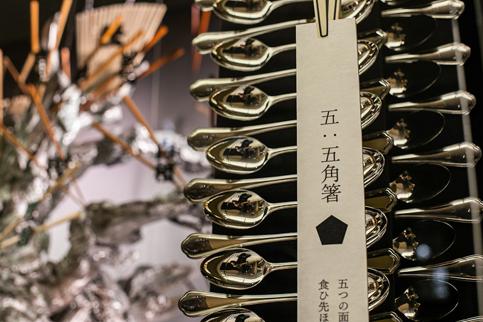 GINZA SIX 2025-2026 Early Spring「千樹一双の箸　−　千の木々から生まれた二本の箸がつなぐ自然と人」